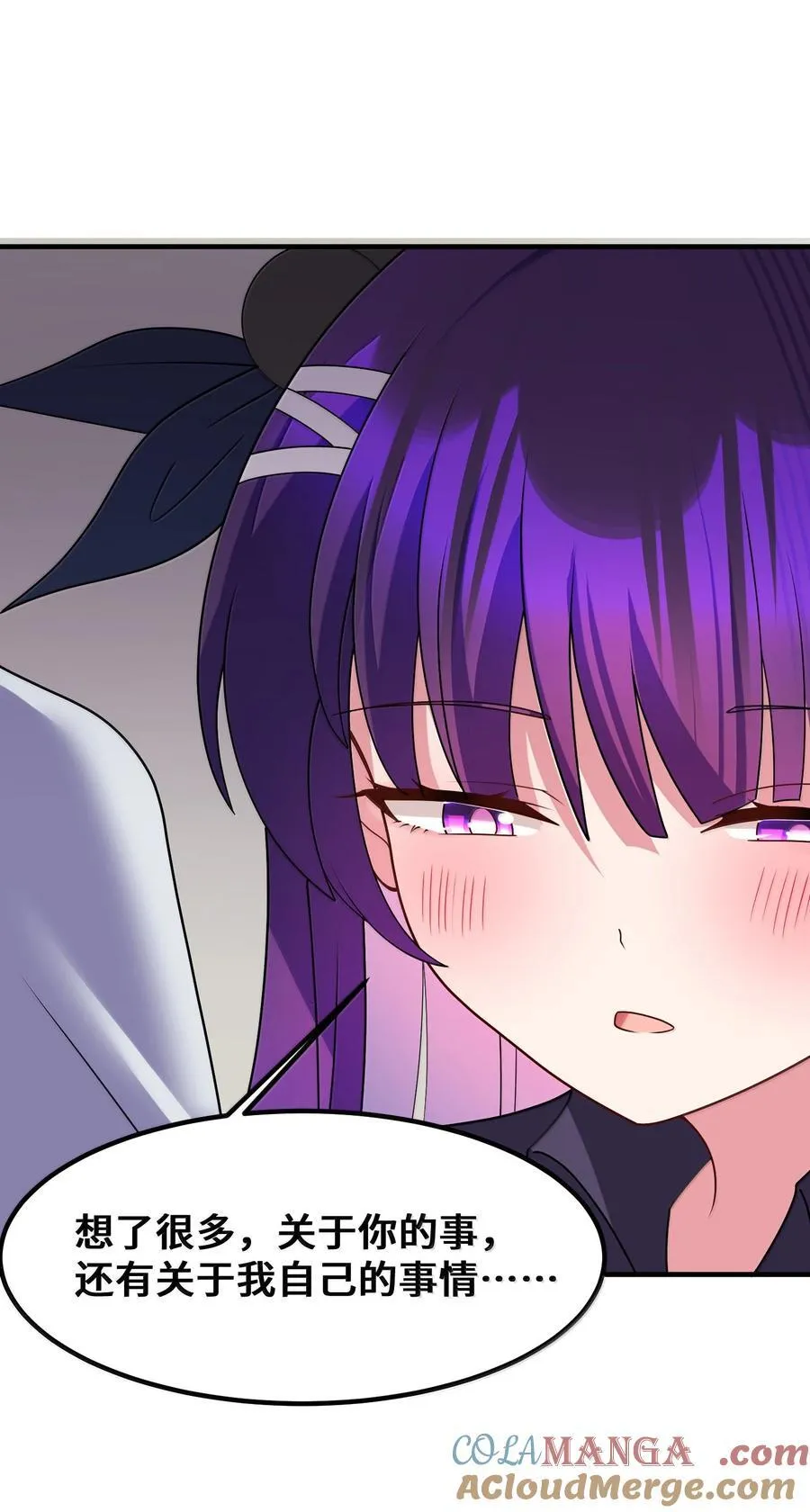 185 重大……考验 第43页