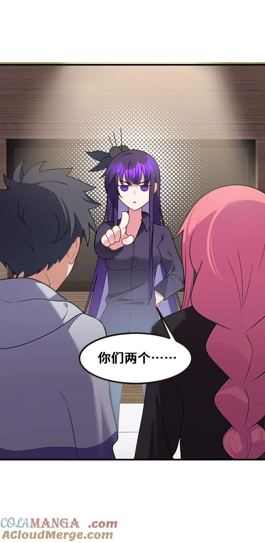 185 重大……考验 第52页