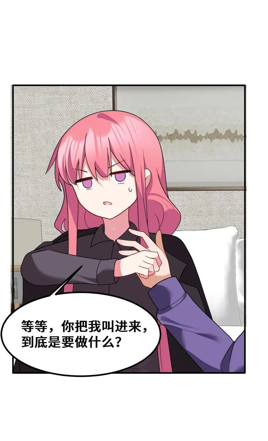 185 重大……考验 第56页