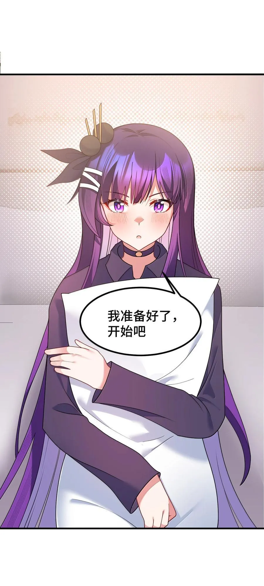 186 三人……成行 第3页