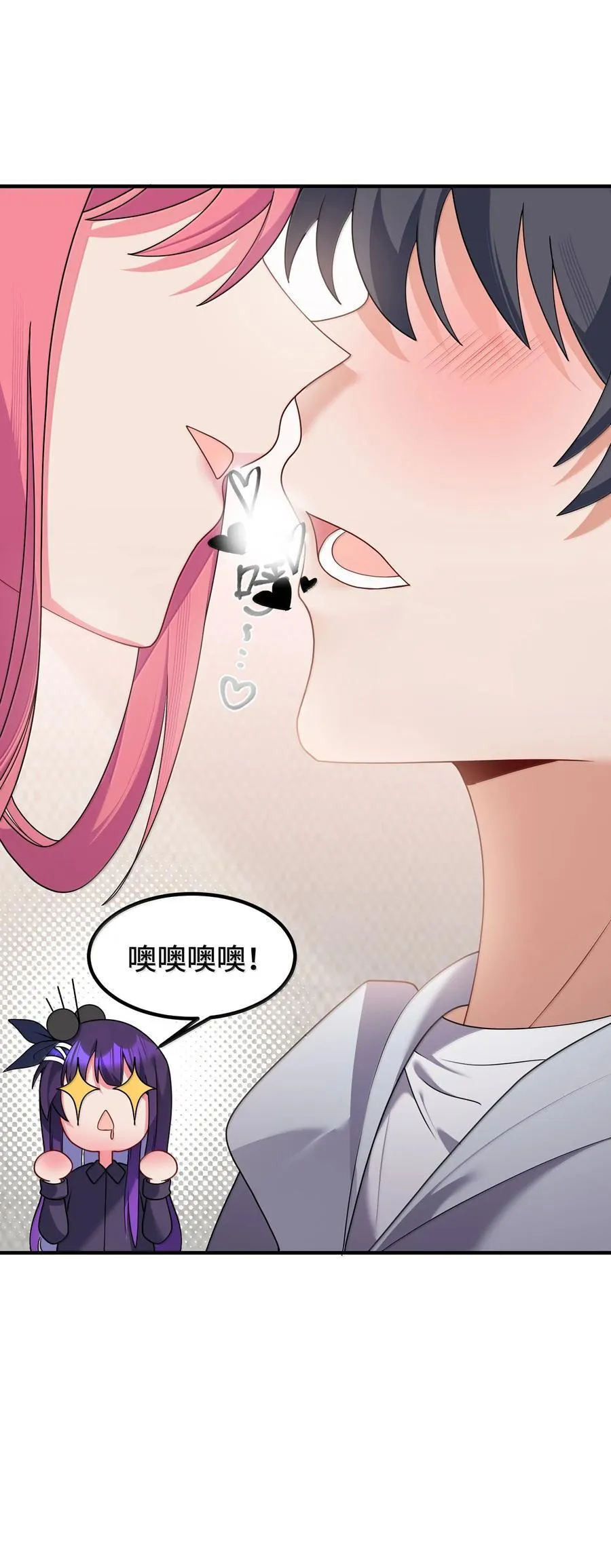 186 三人……成行 第14页