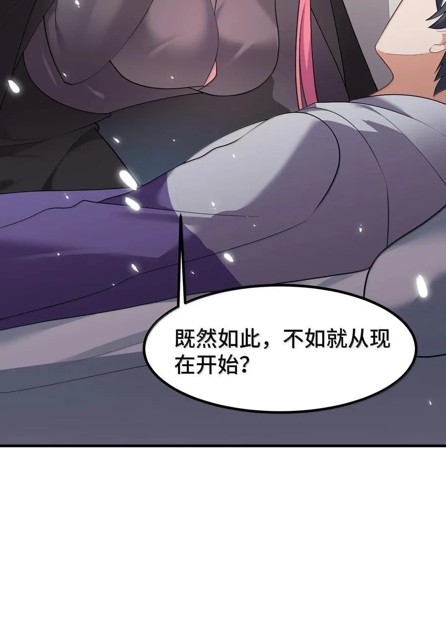 186 三人……成行 第21页