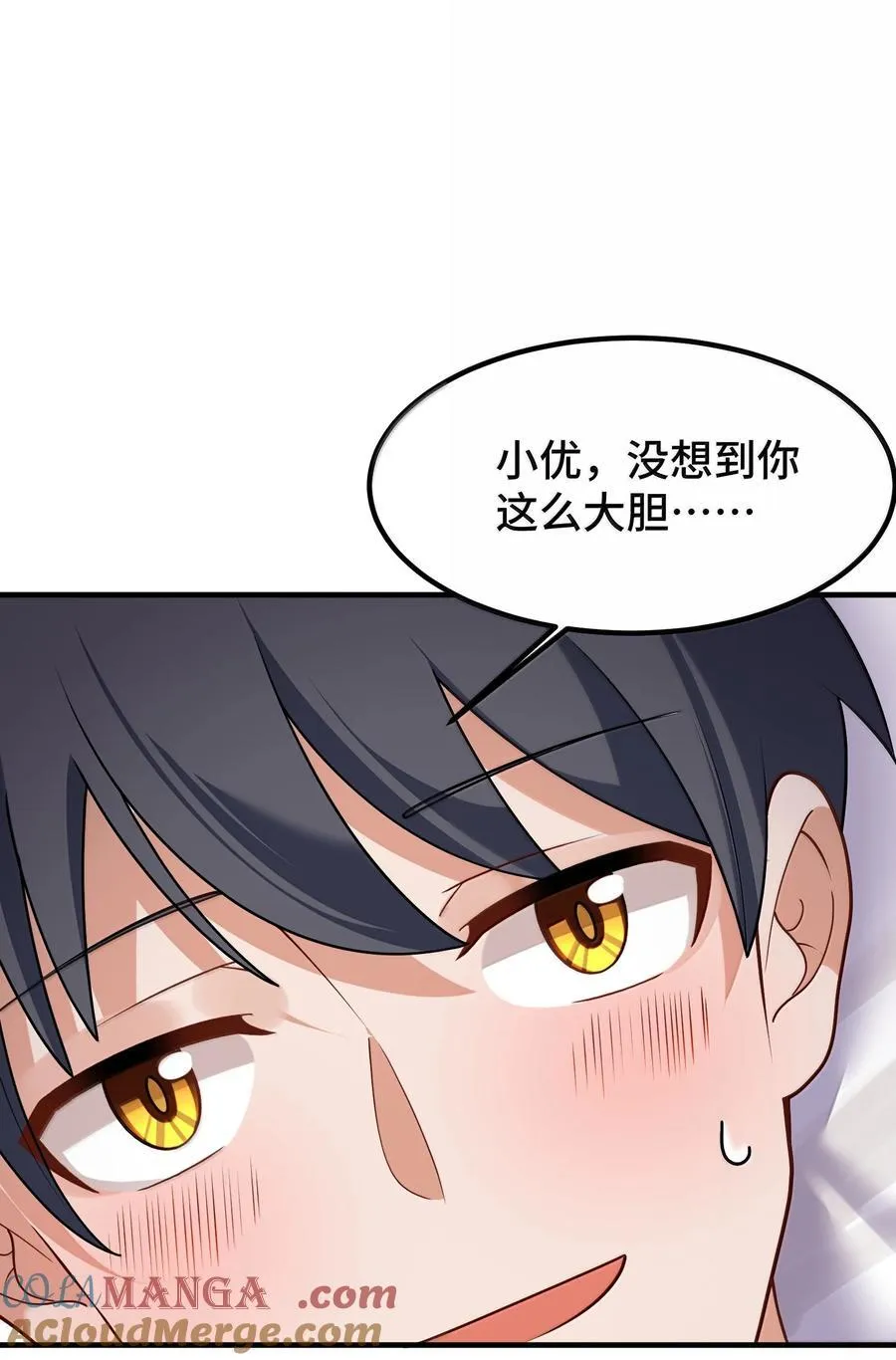186 三人……成行 第22页