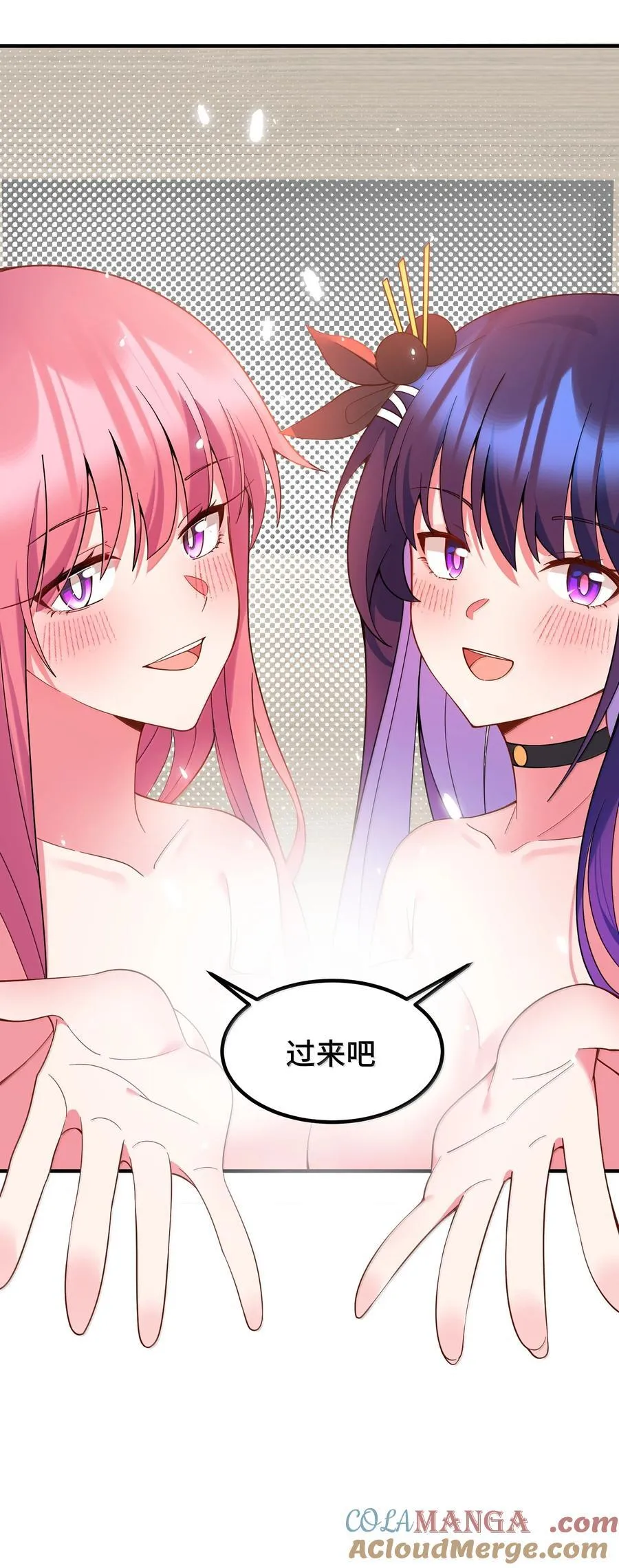 186 三人……成行 第40页