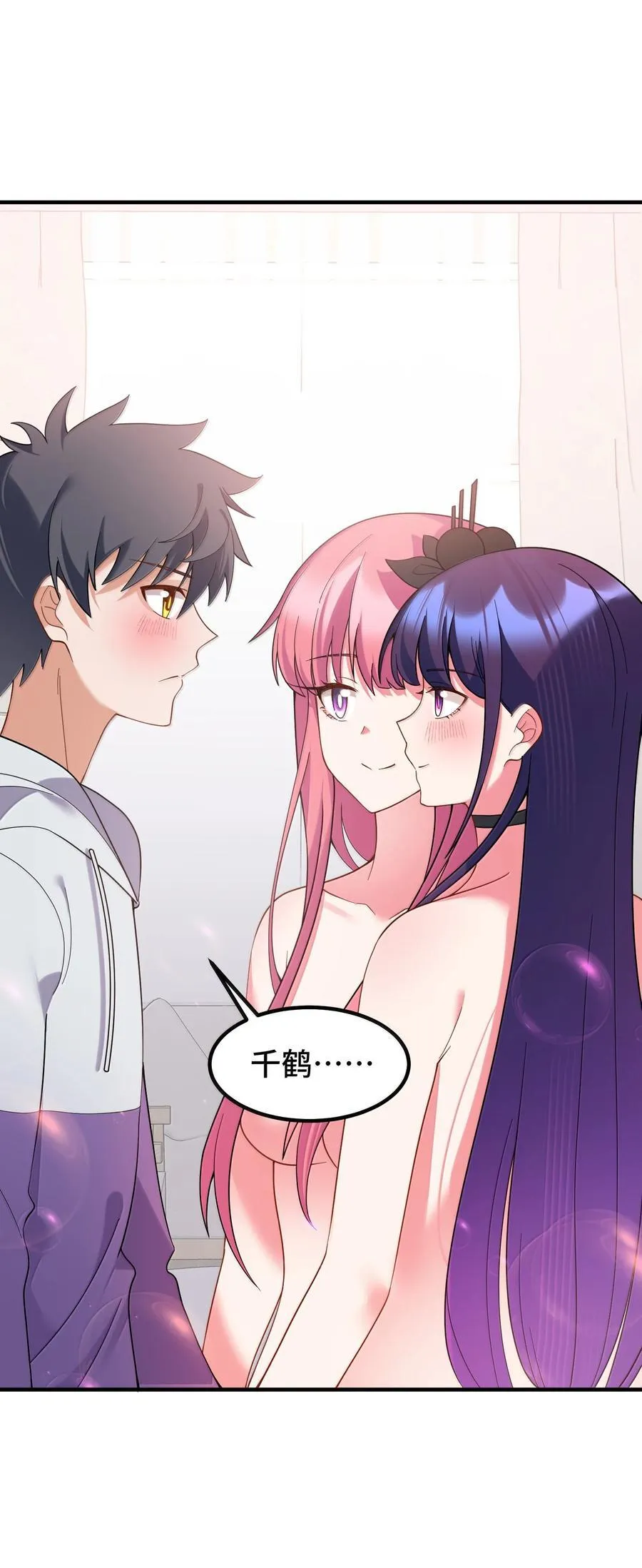 186 三人……成行 第41页