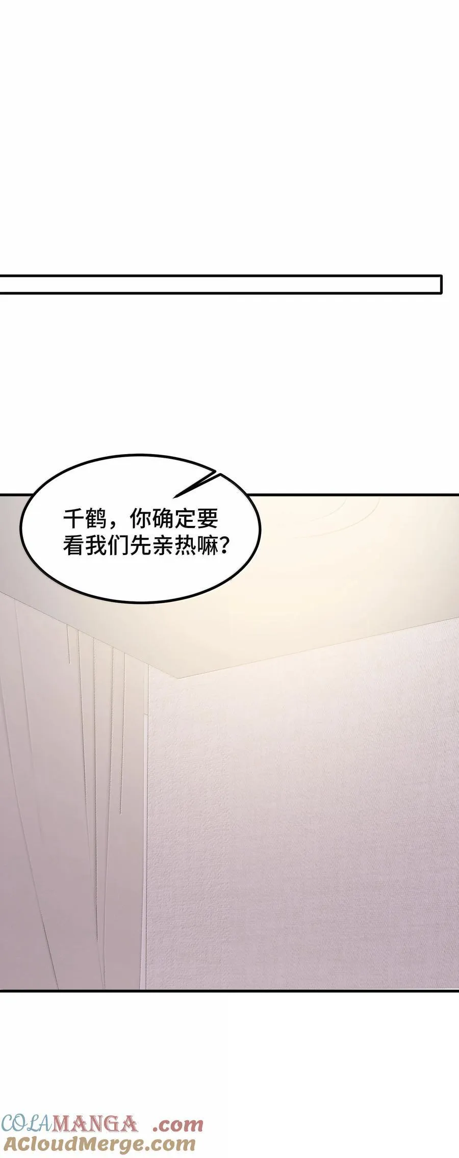 186 三人……成行 第46页