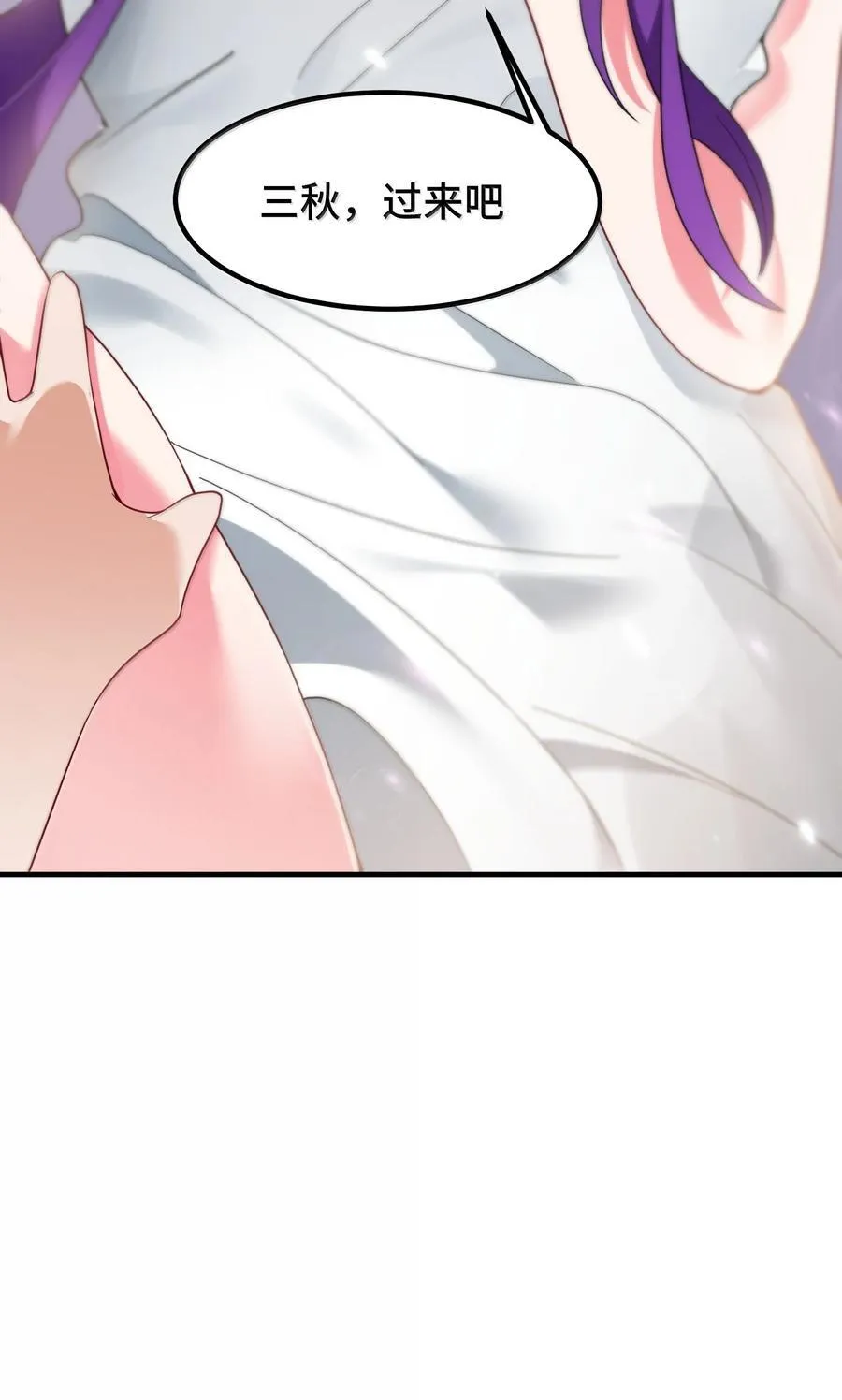 186 三人……成行 第53页