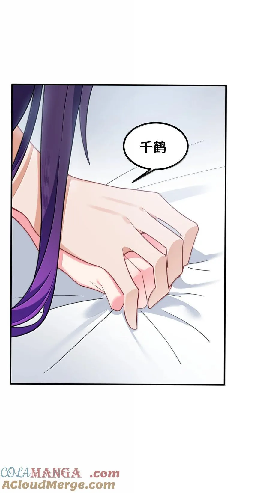 187 魔女……圣女 第4页