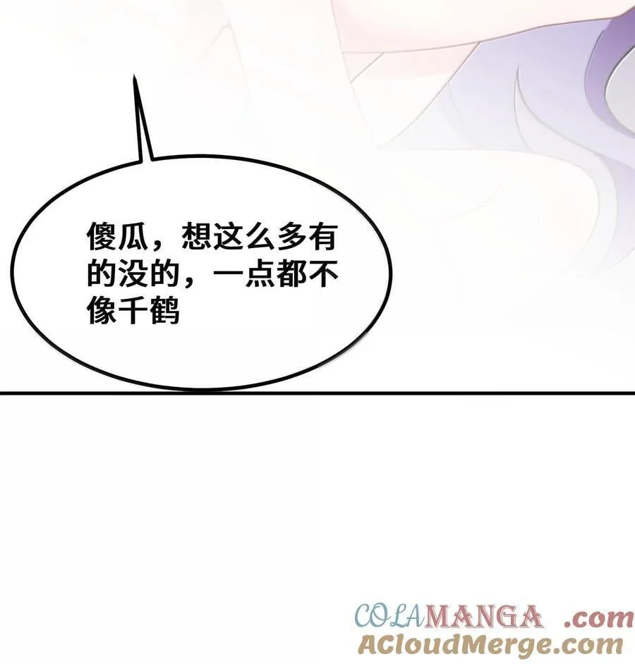 187 魔女……圣女 第10页