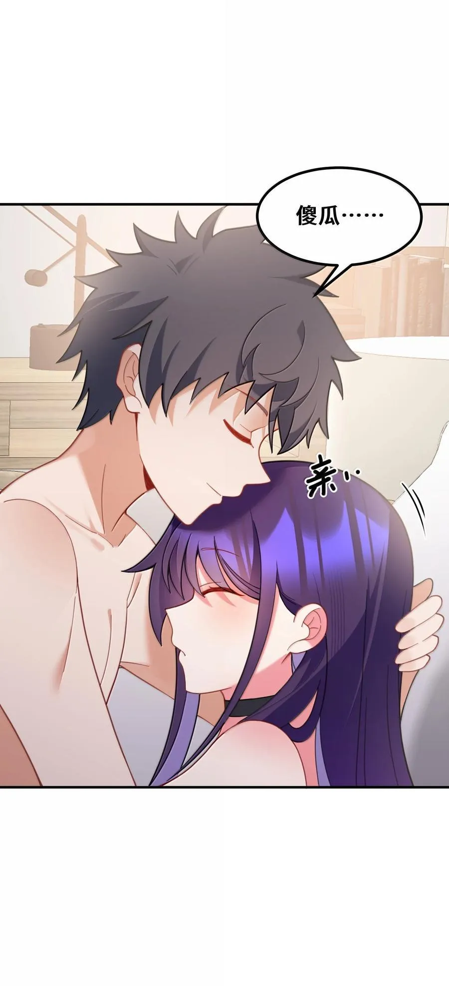 187 魔女……圣女 第12页