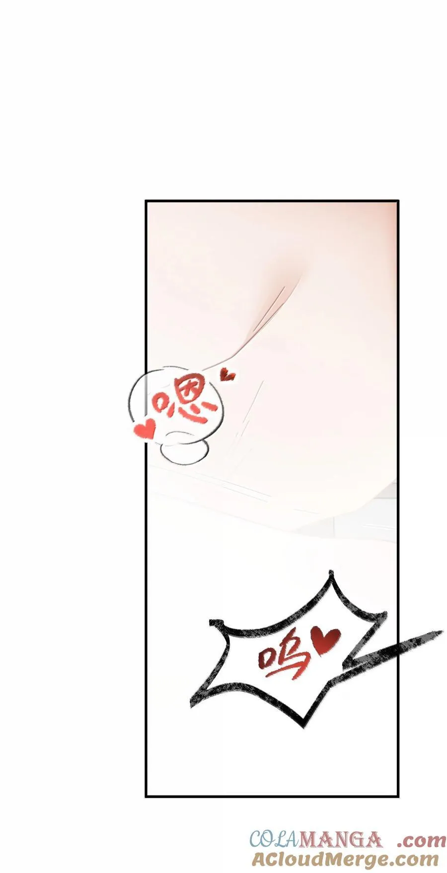 187 魔女……圣女 第13页
