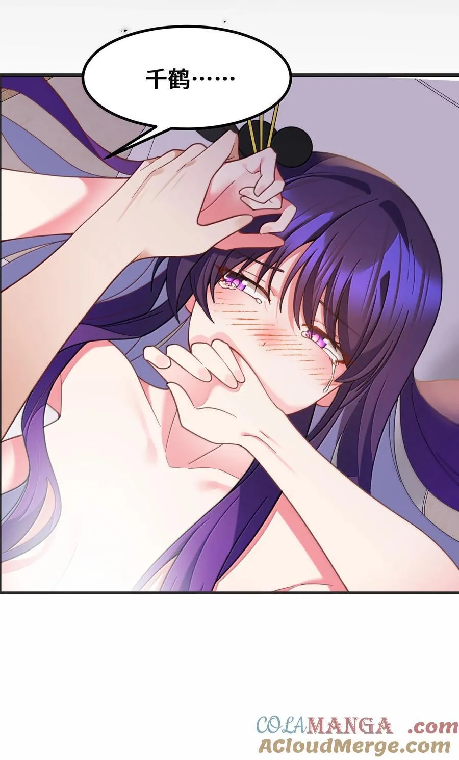 187 魔女……圣女 第19页