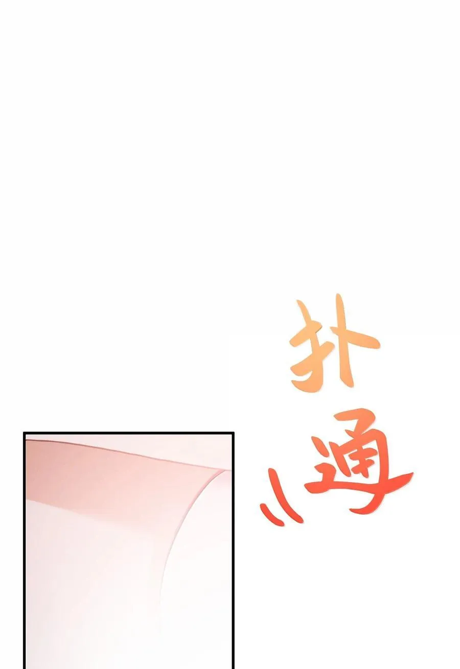 187 魔女……圣女 第38页