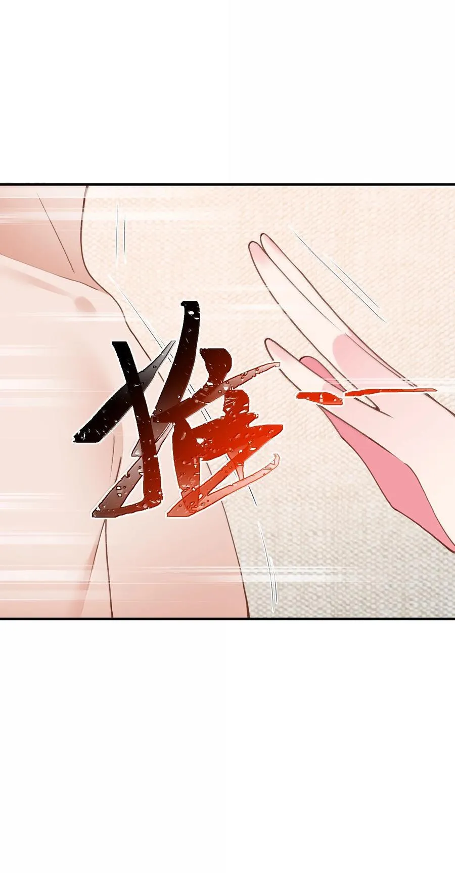 187 魔女……圣女 第45页