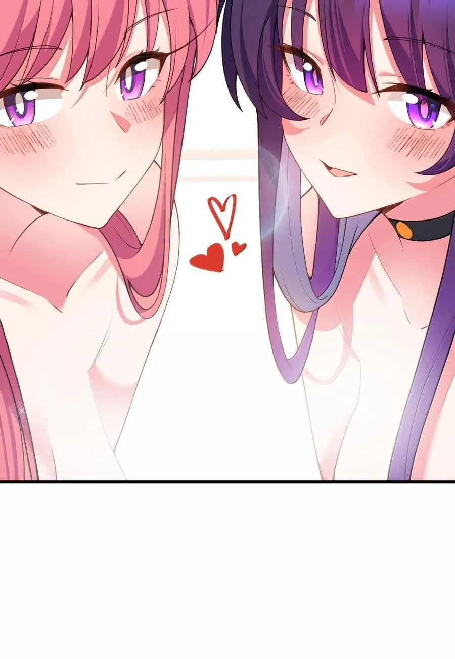 187 魔女……圣女 第47页