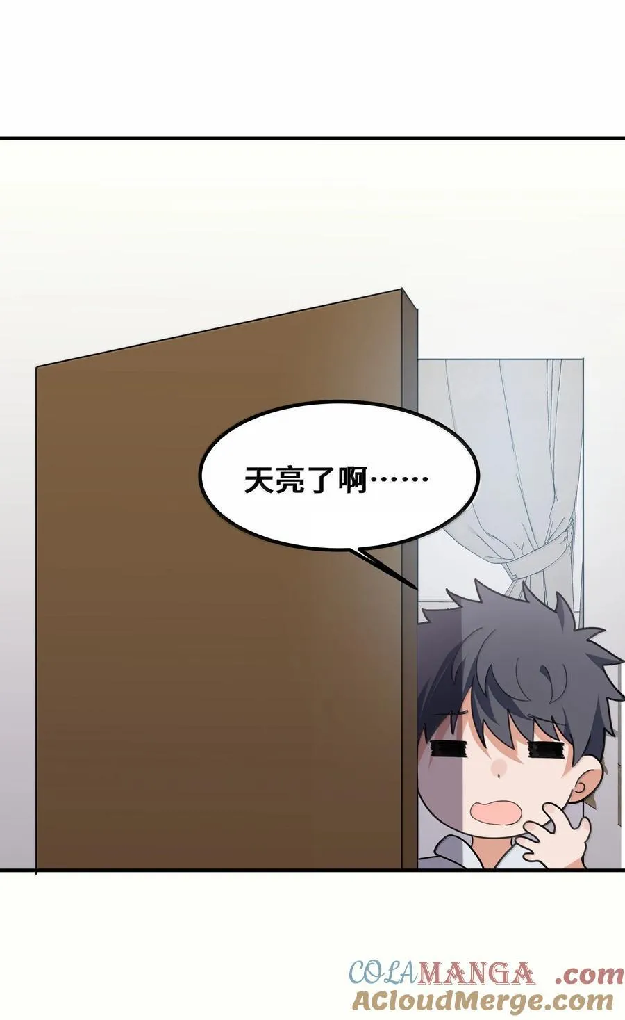 187 魔女……圣女 第52页