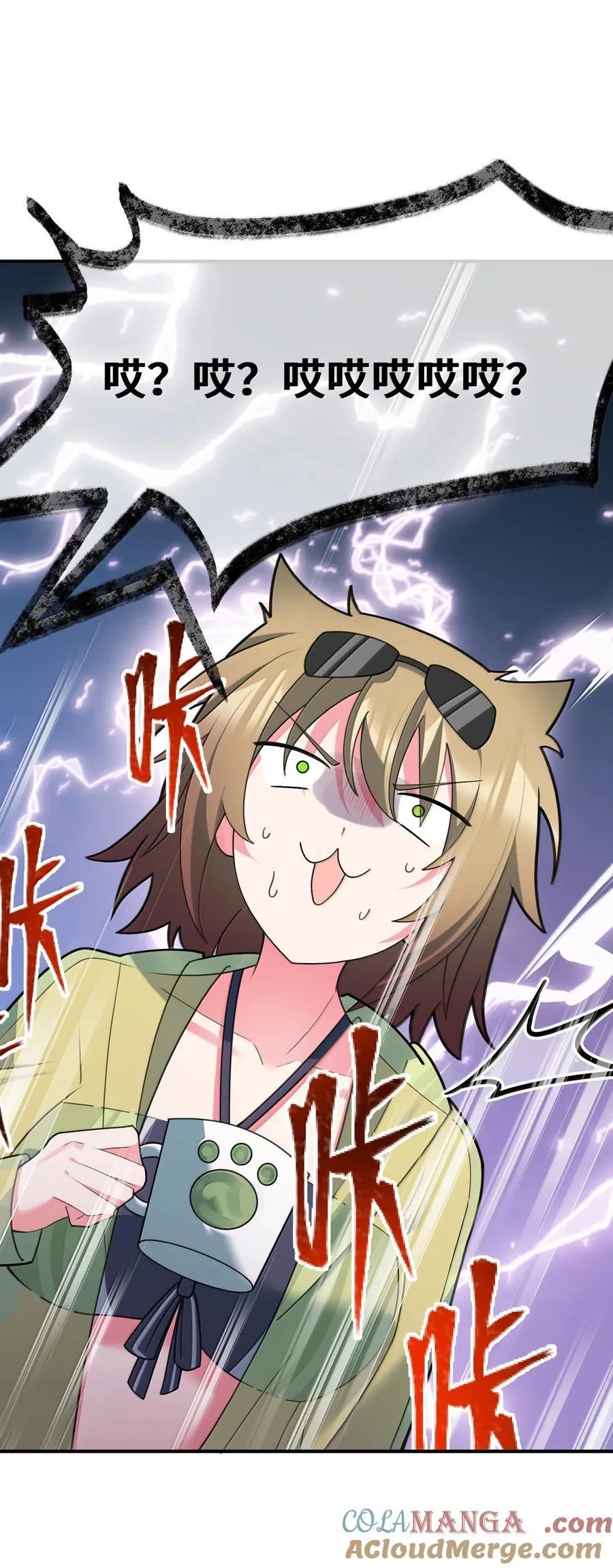 187 魔女……圣女 第55页