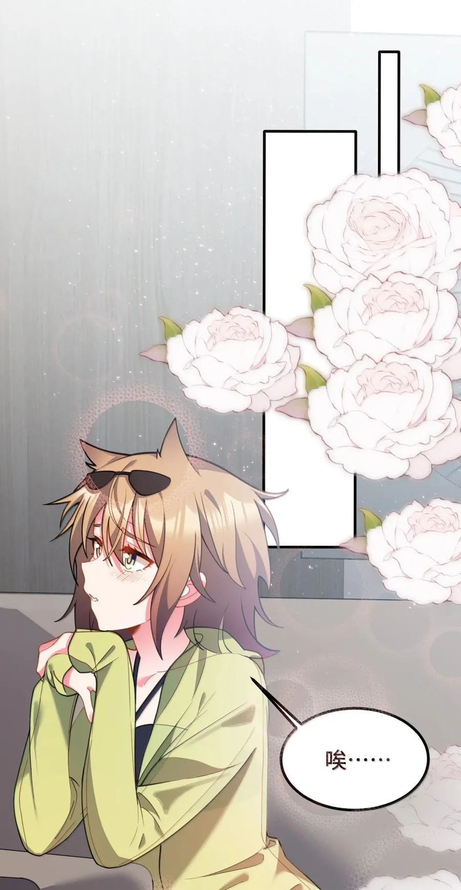 188 好奇……猫猫 第3页