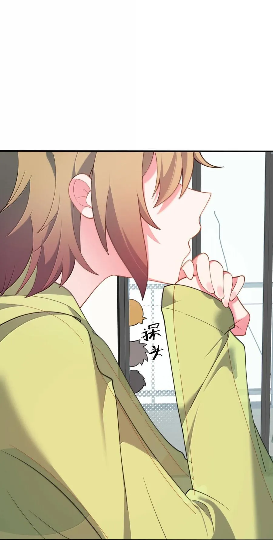 188 好奇……猫猫 第5页