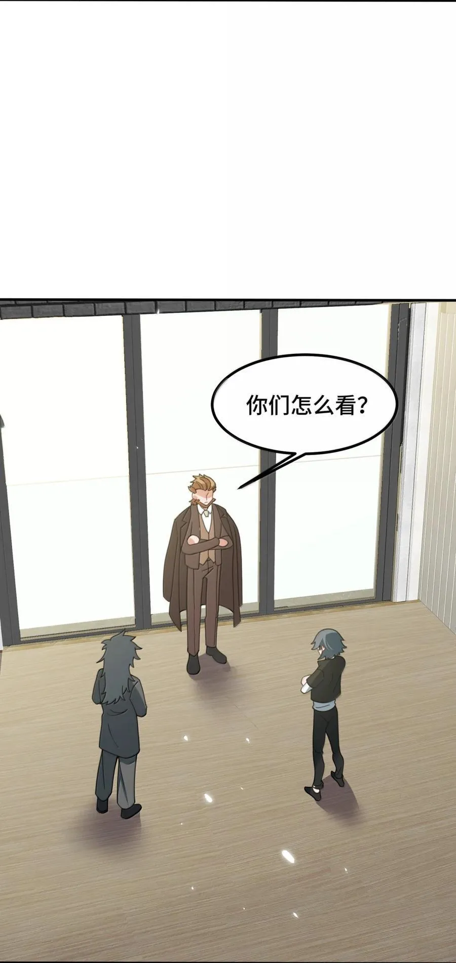 188 好奇……猫猫 第6页