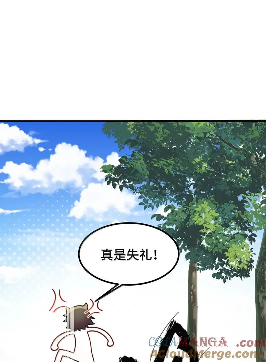 188 好奇……猫猫 第13页