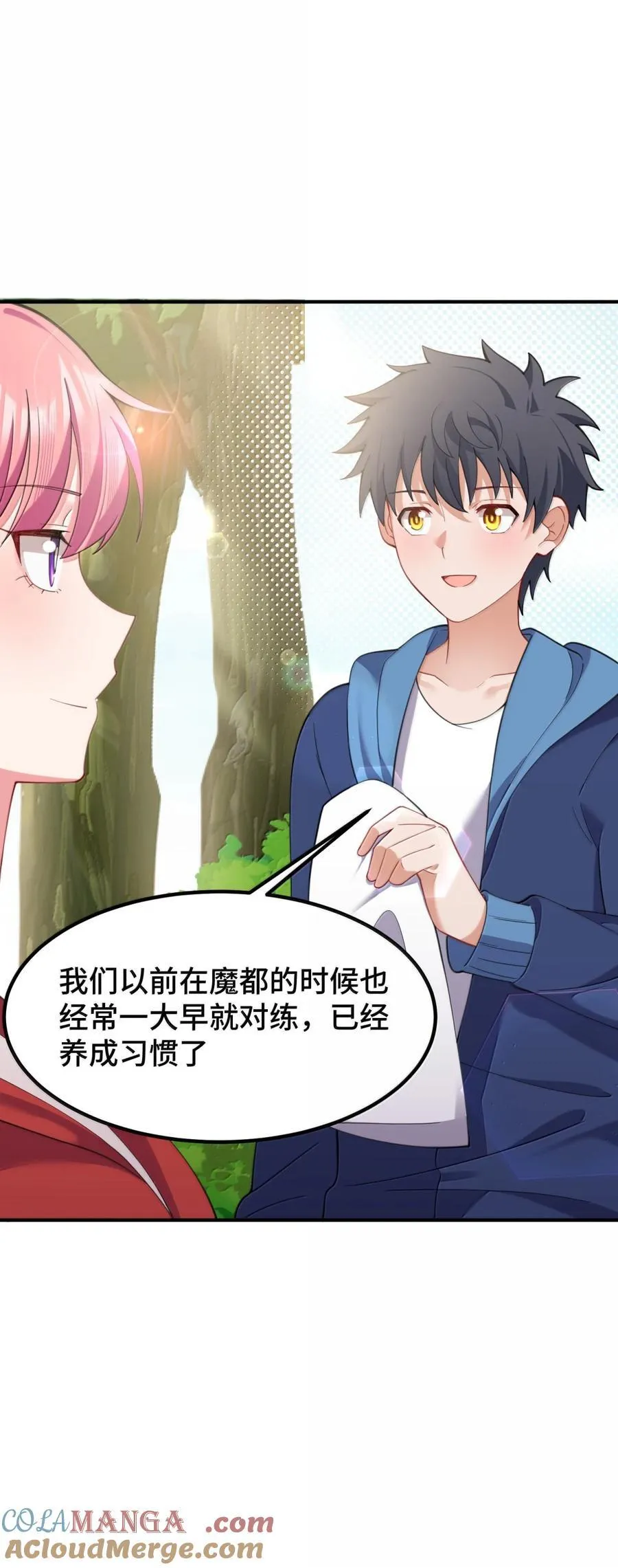 188 好奇……猫猫 第19页