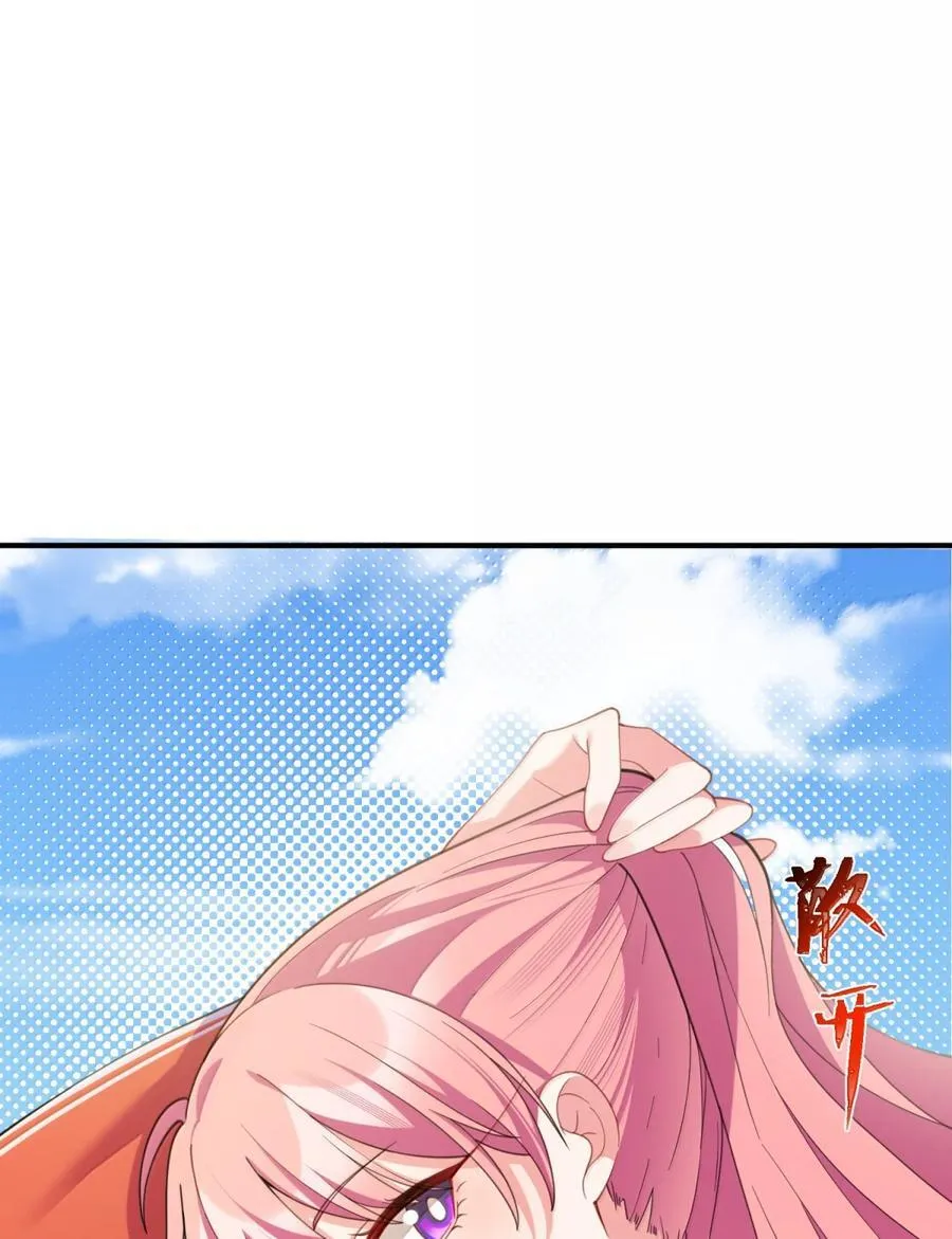 188 好奇……猫猫 第20页