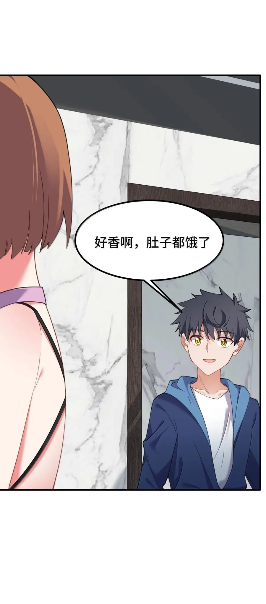188 好奇……猫猫 第27页