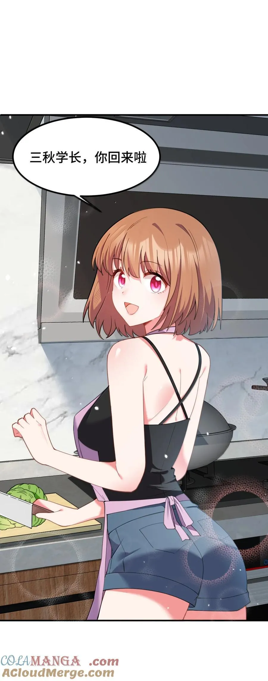188 好奇……猫猫 第28页