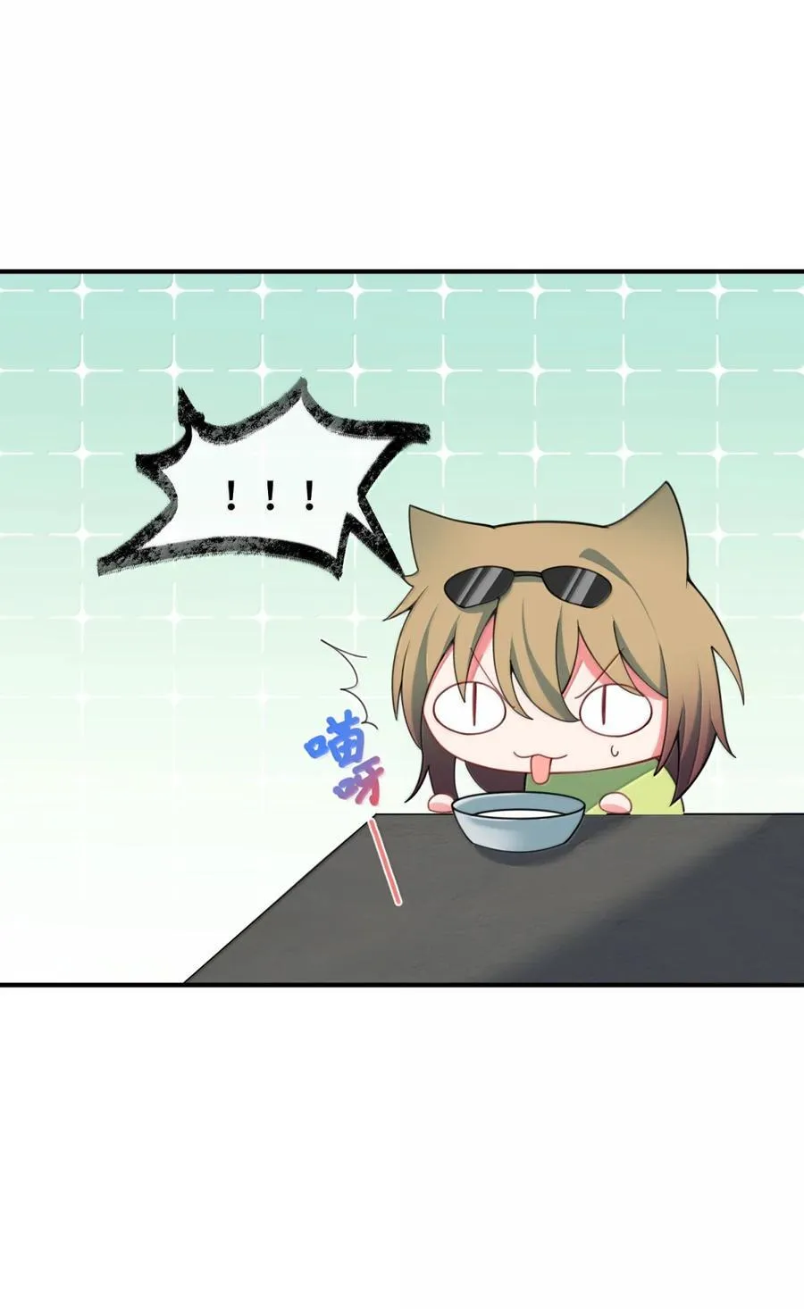 188 好奇……猫猫 第36页