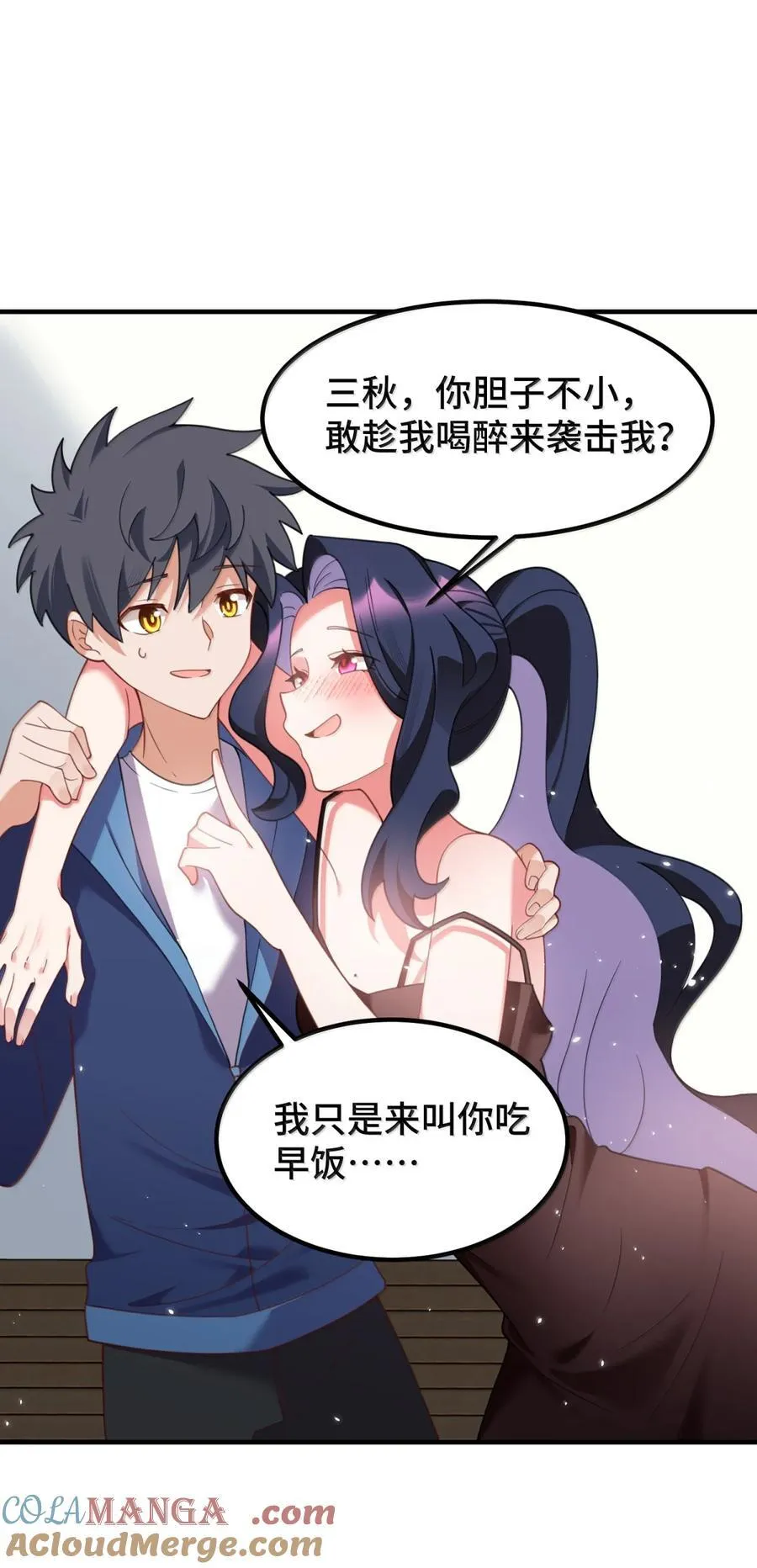 188 好奇……猫猫 第37页