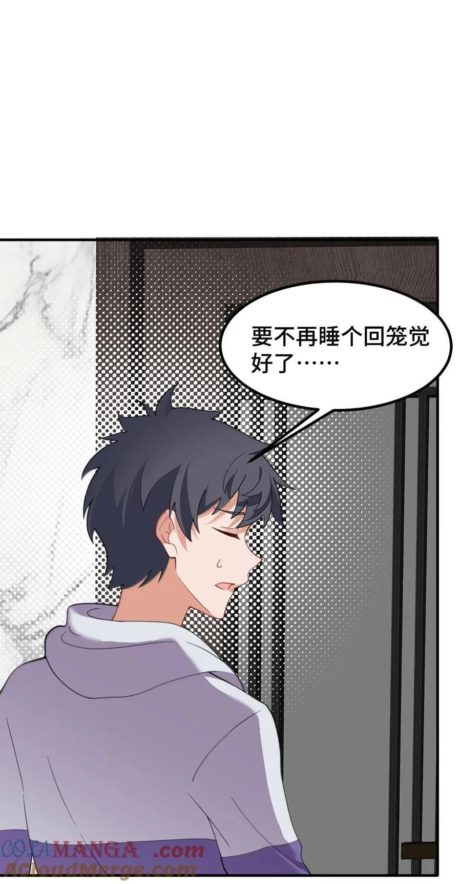 188 好奇……猫猫 第43页