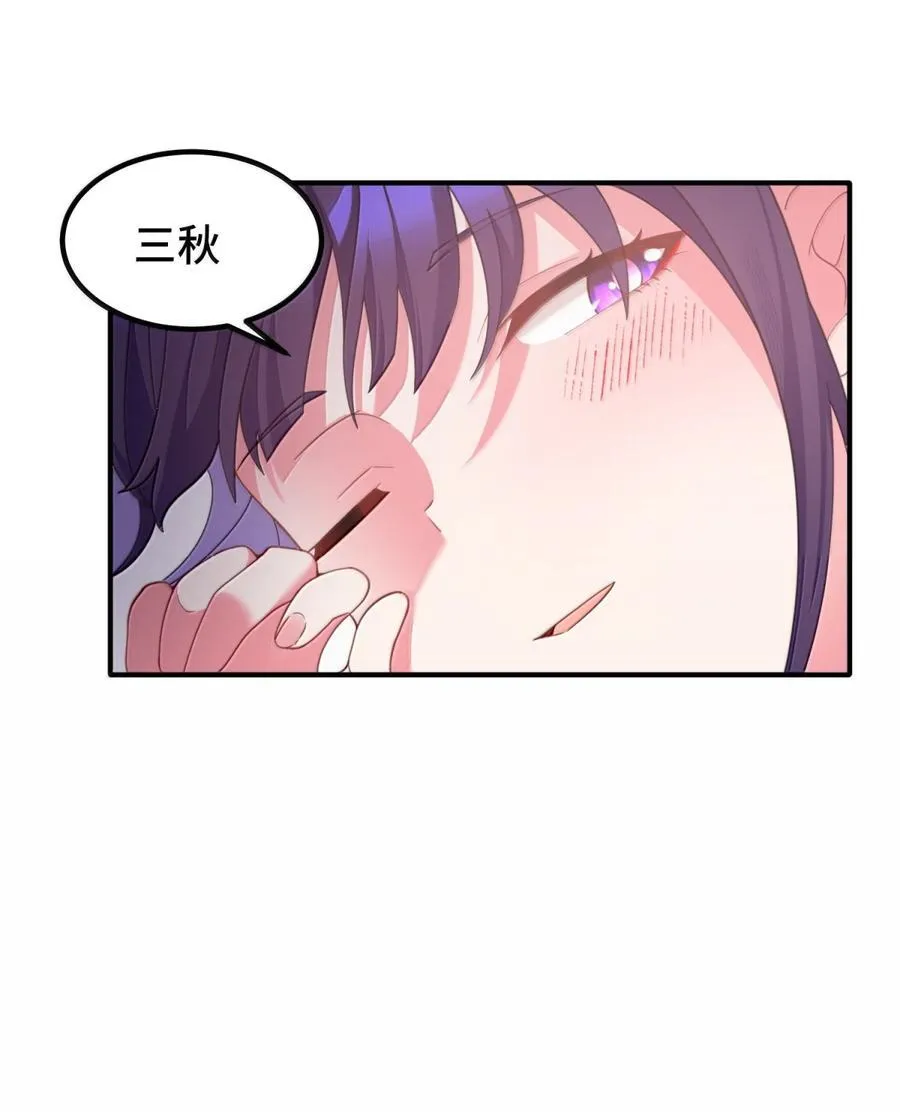 188 好奇……猫猫 第47页