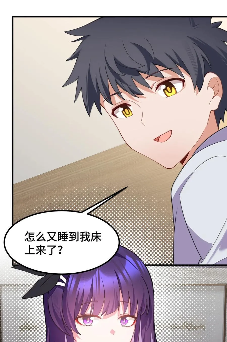 188 好奇……猫猫 第48页