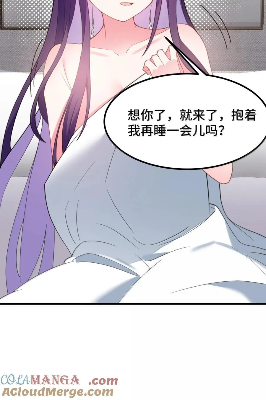 188 好奇……猫猫 第49页