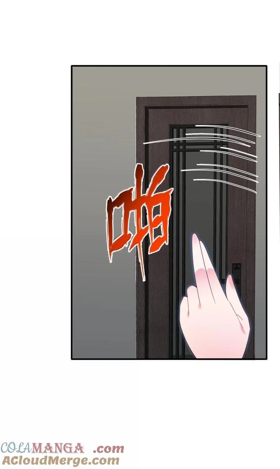 188 好奇……猫猫 第52页