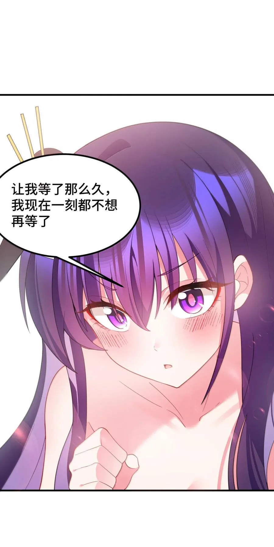 188 好奇……猫猫 第53页