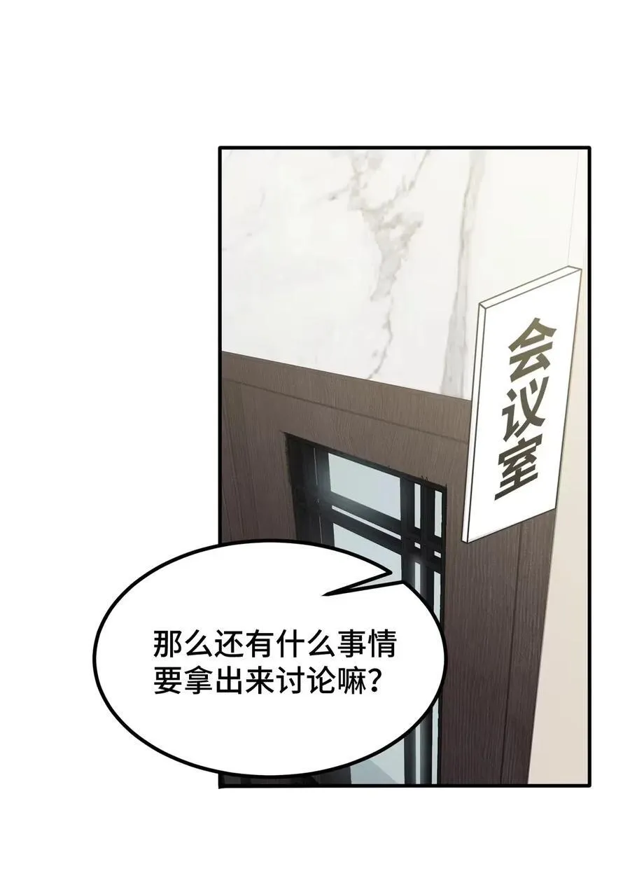 189 企……划 第3页