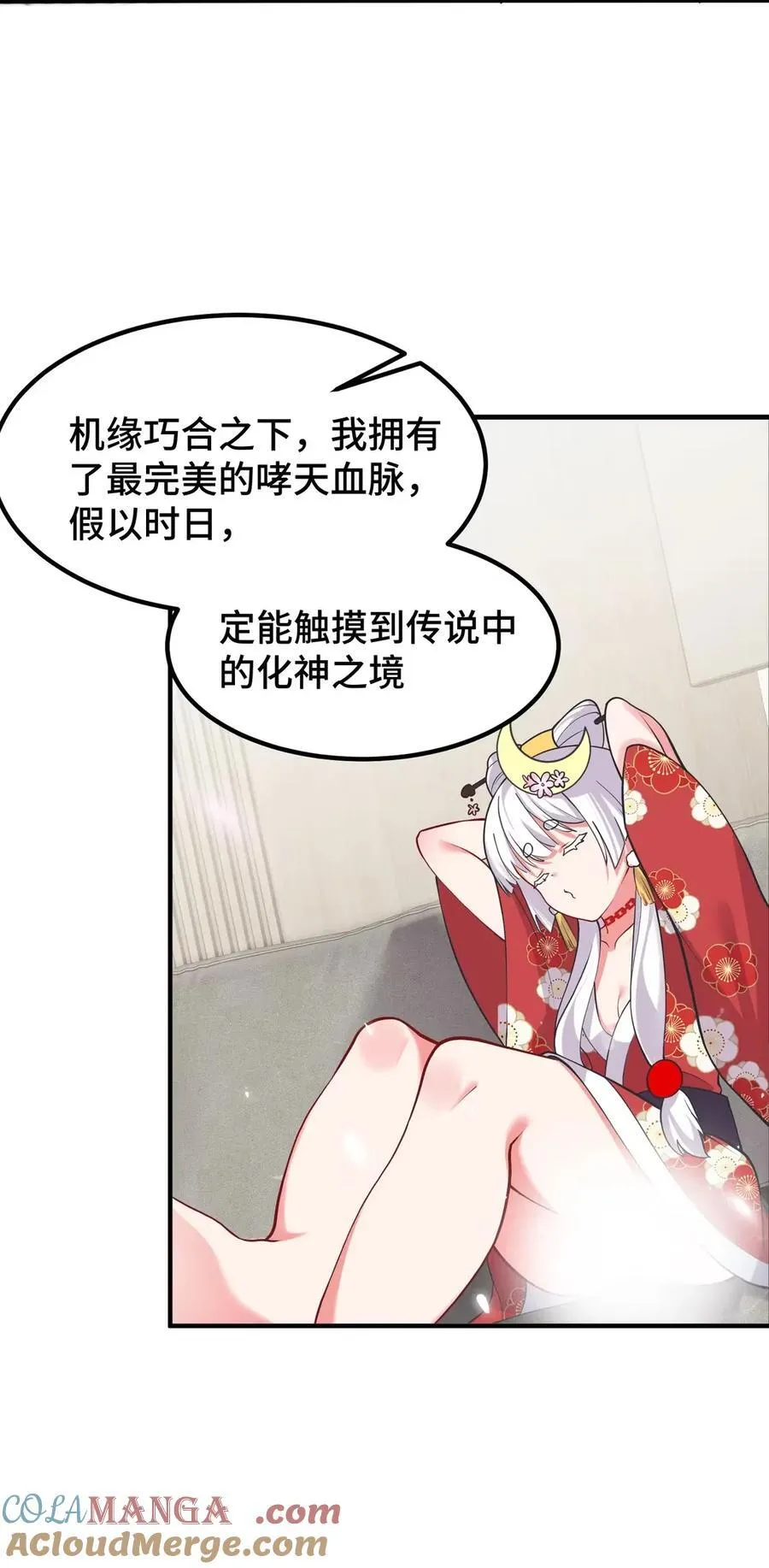 189 企……划 第7页