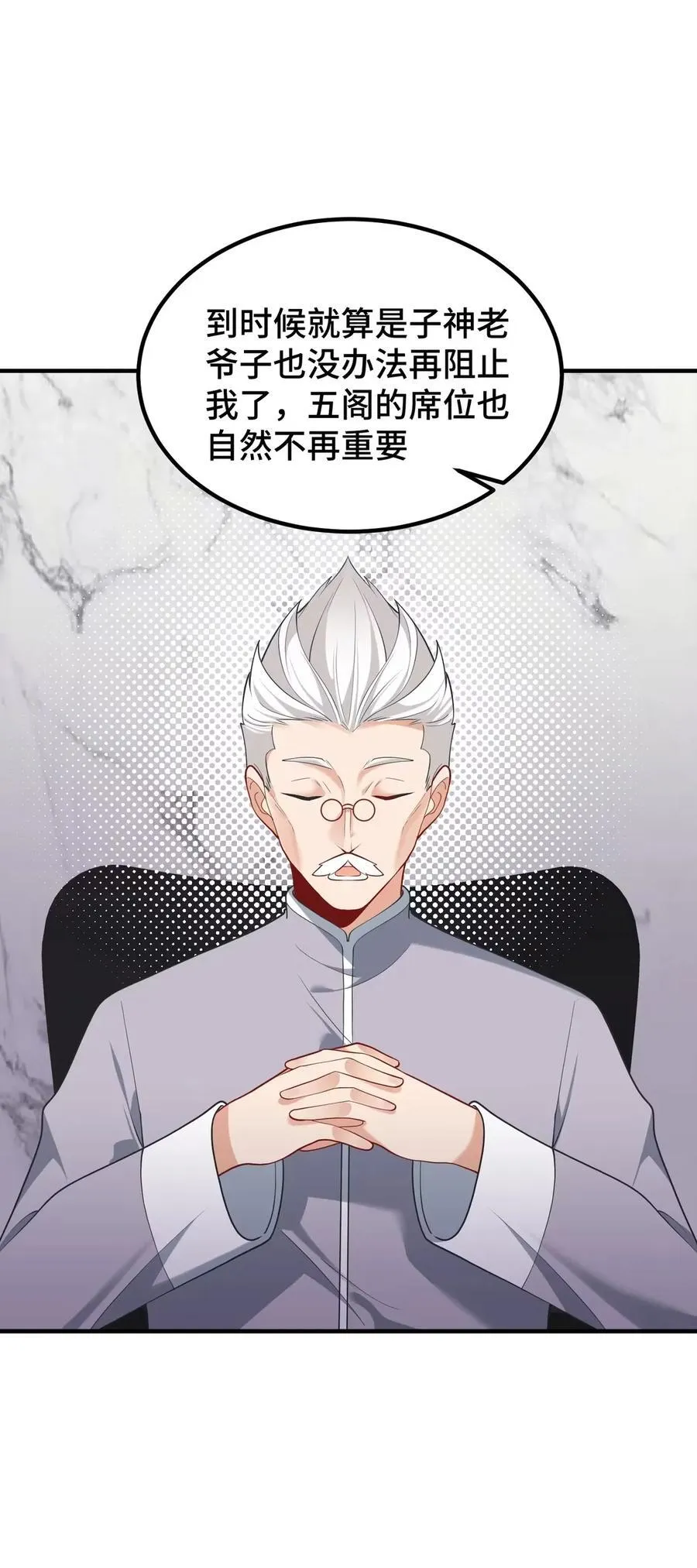 189 企……划 第8页