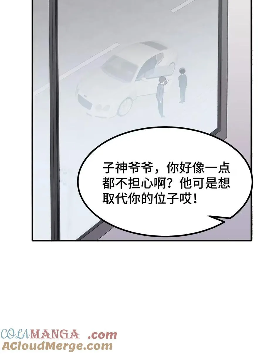 189 企……划 第13页