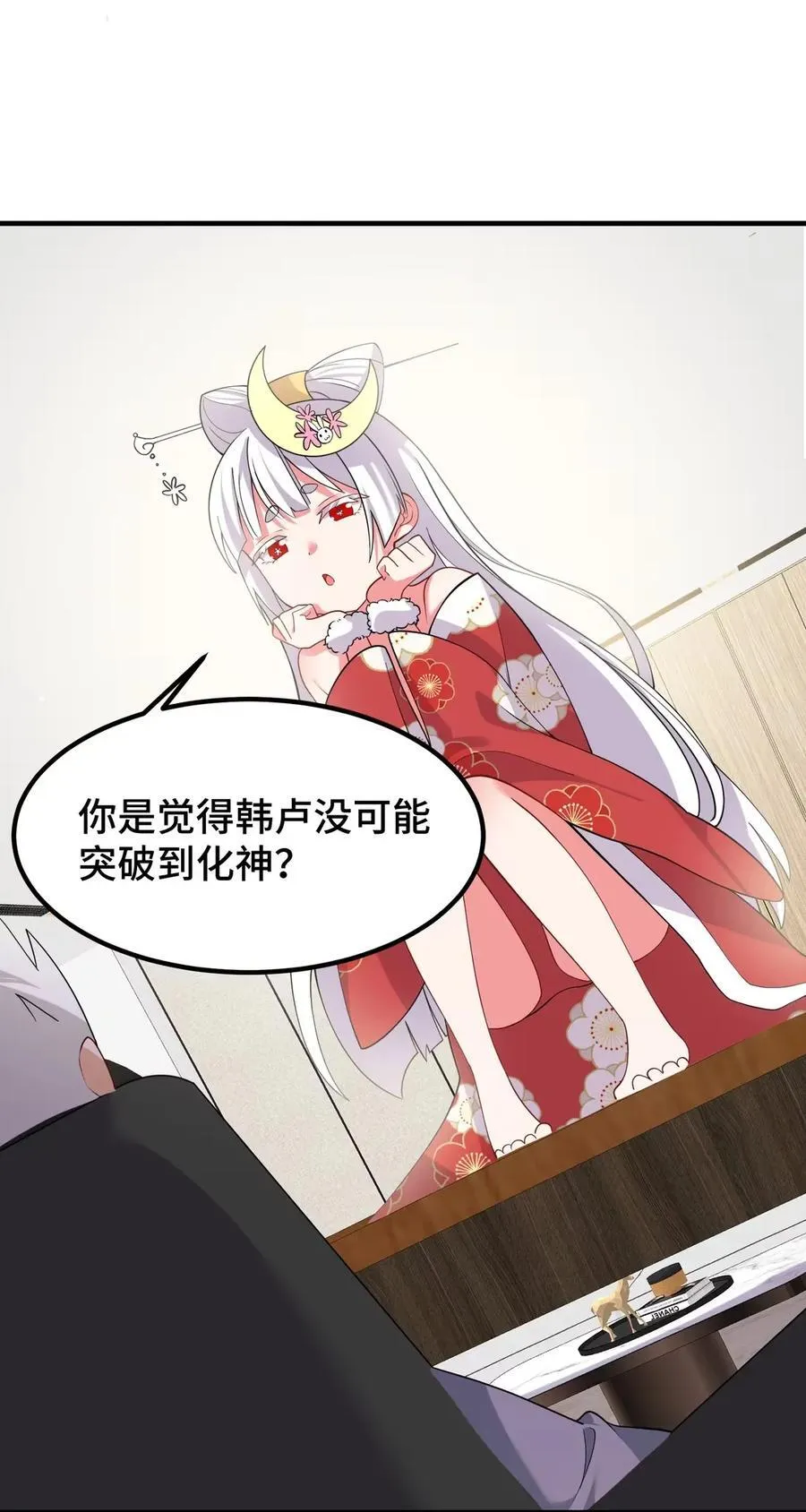 189 企……划 第14页