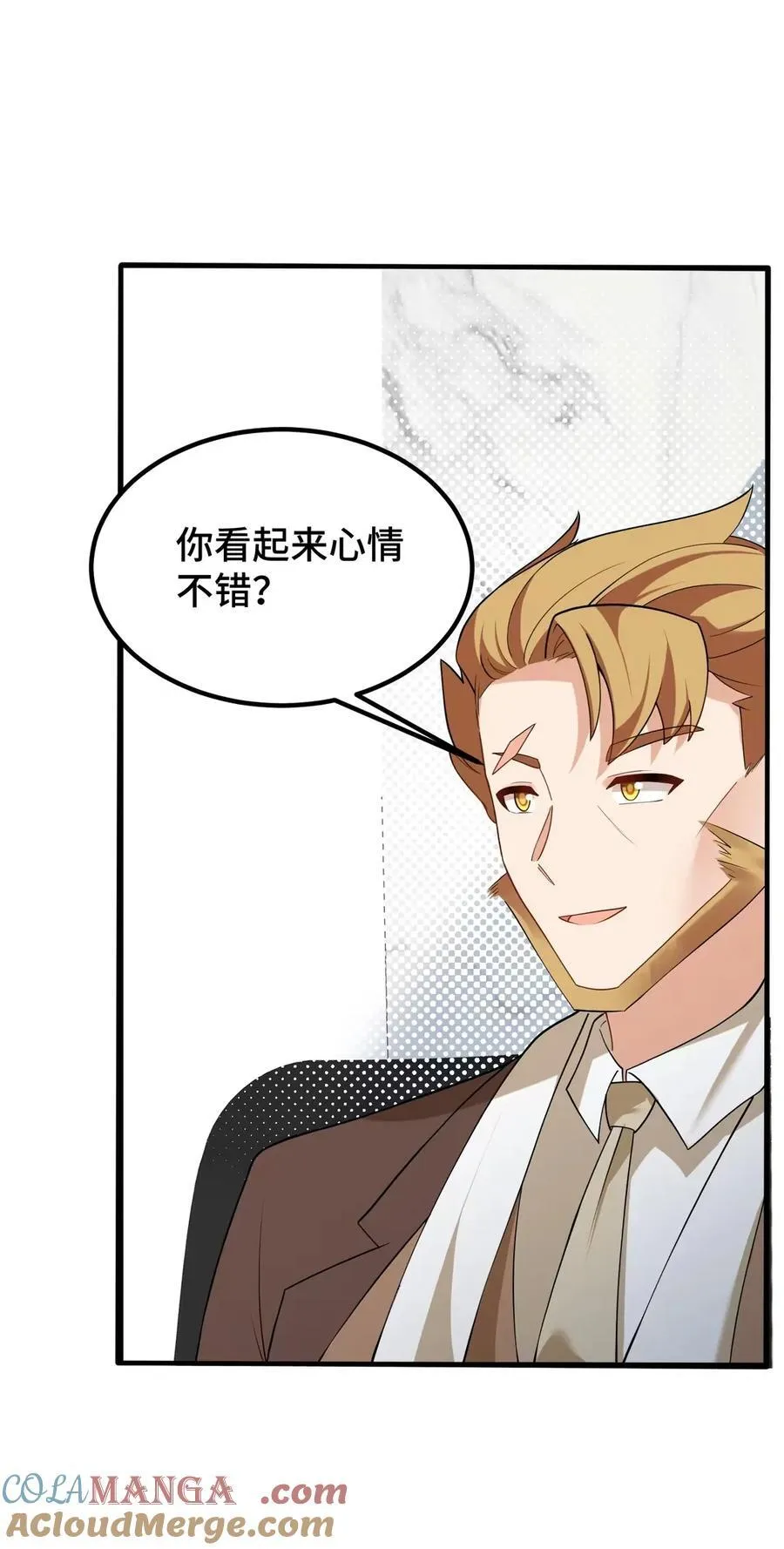 189 企……划 第16页