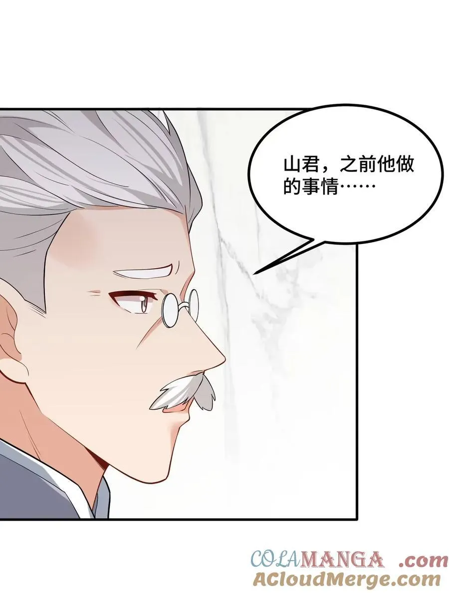 189 企……划 第19页