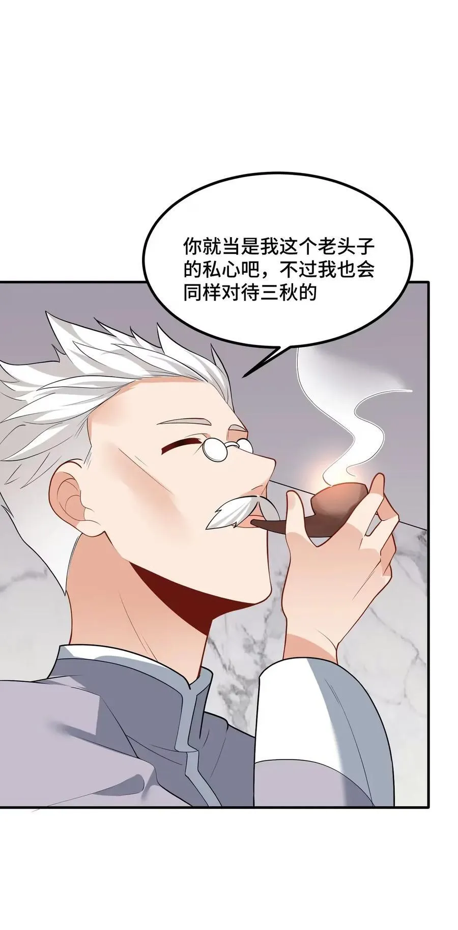 189 企……划 第21页