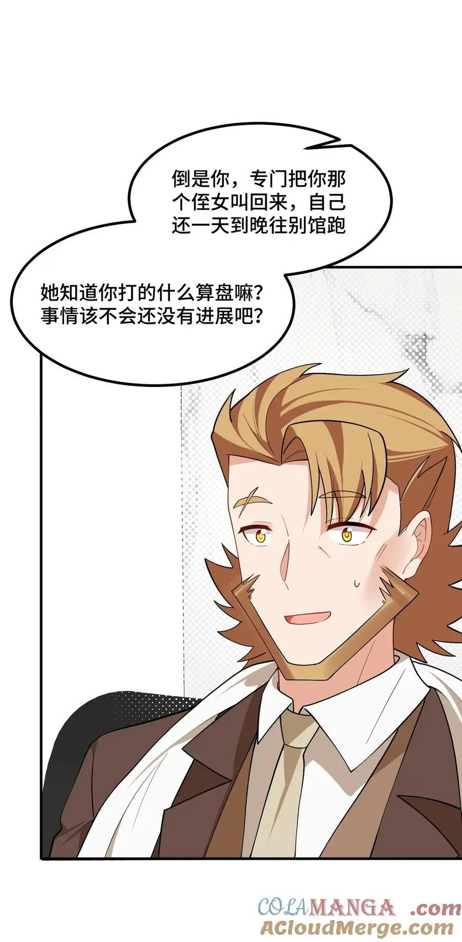 189 企……划 第22页