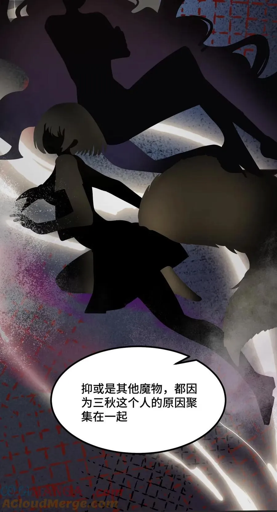 189 企……划 第28页