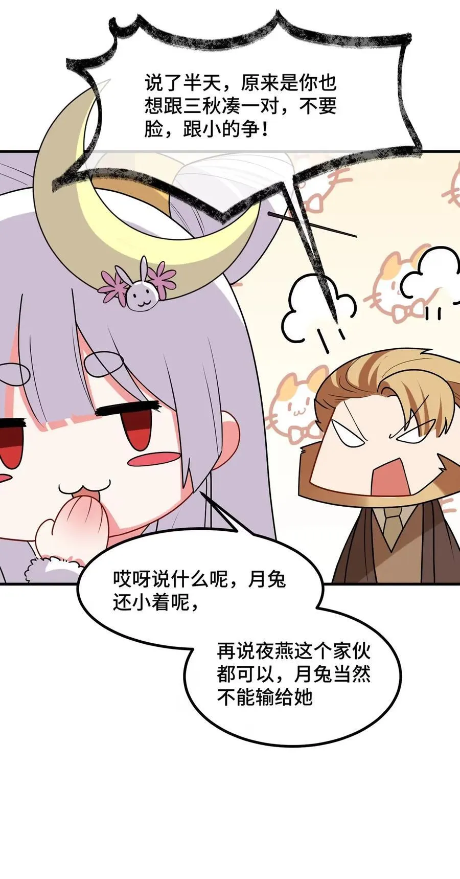 189 企……划 第33页