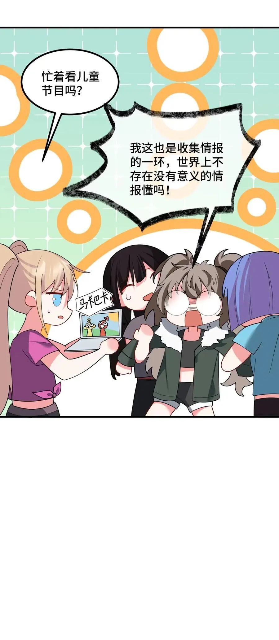 189 企……划 第39页