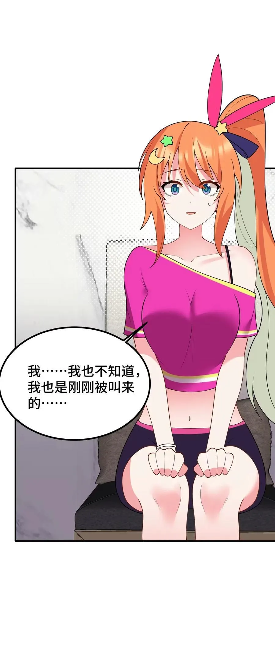 189 企……划 第41页